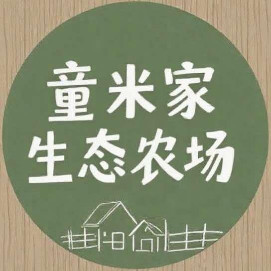 童米稻作文化产业园