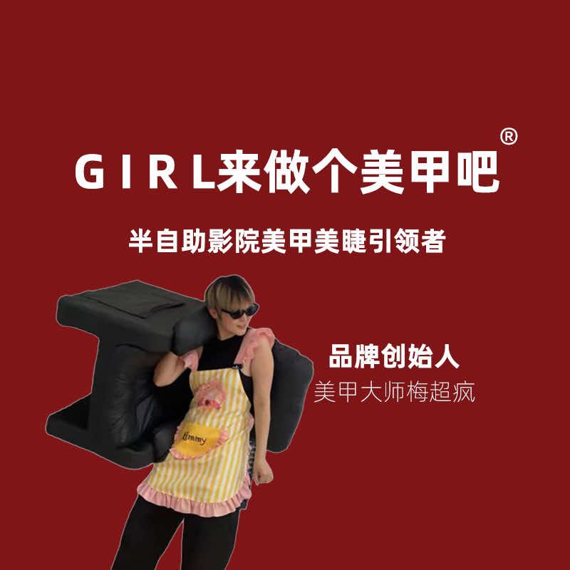 来做个美甲吧影院式美甲美睫（仓山万达店）