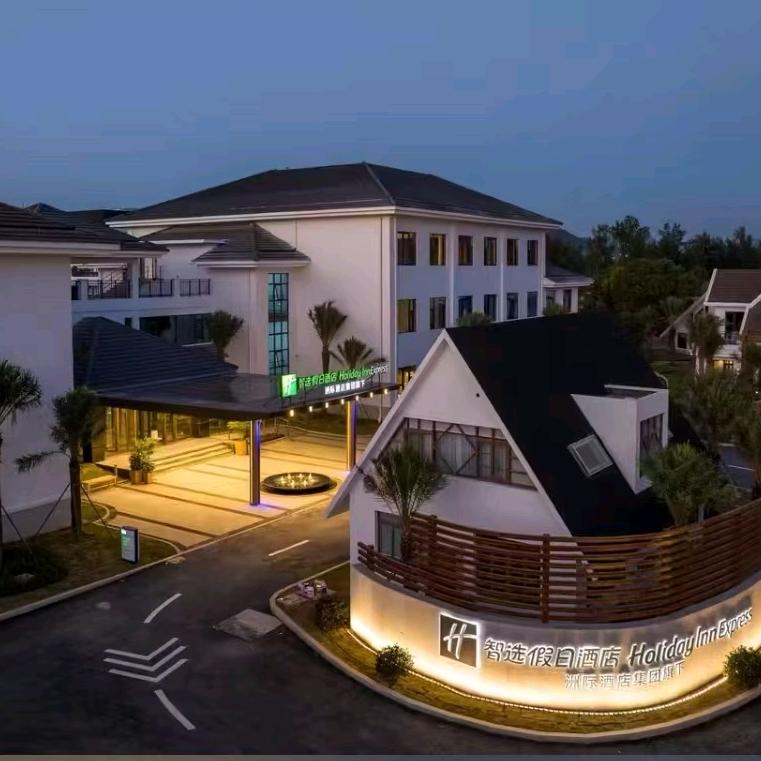 玉环湿地公园智选假日酒店