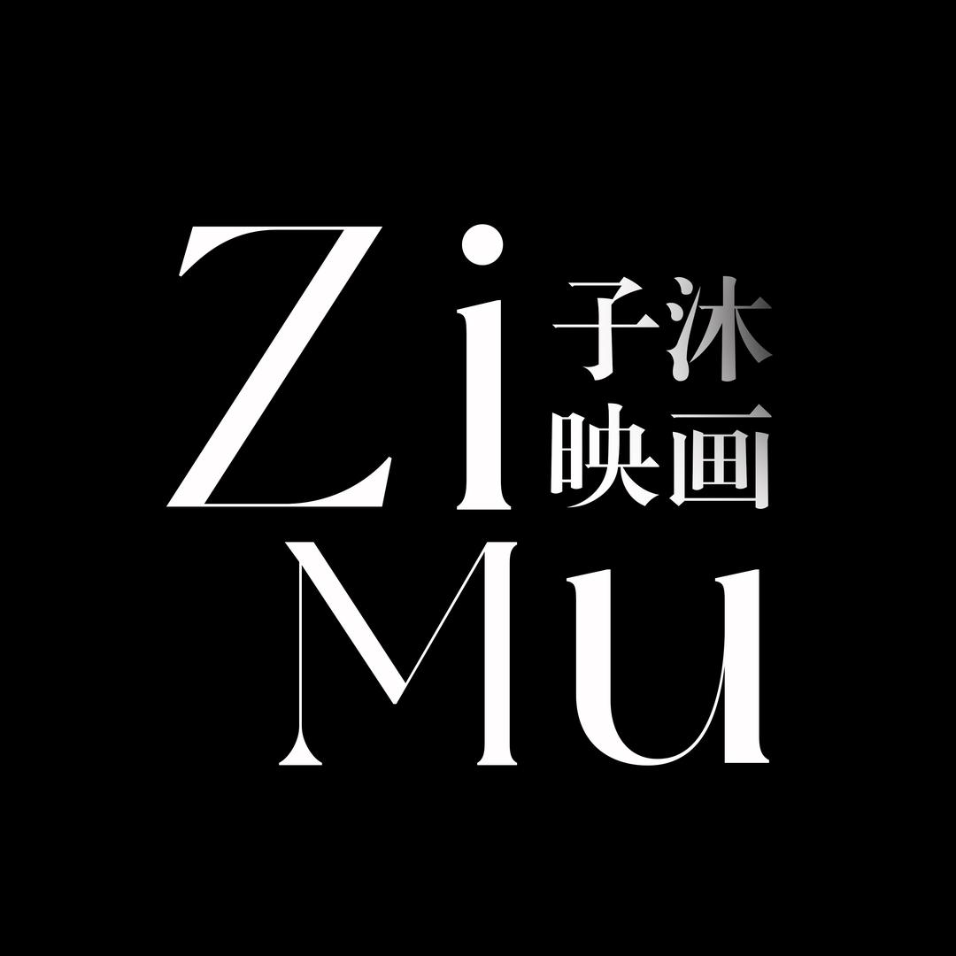 成都婚纱照摄影-子沐映画