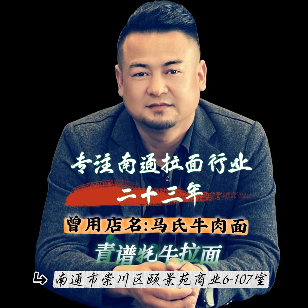 雪域夏都【马成虎】