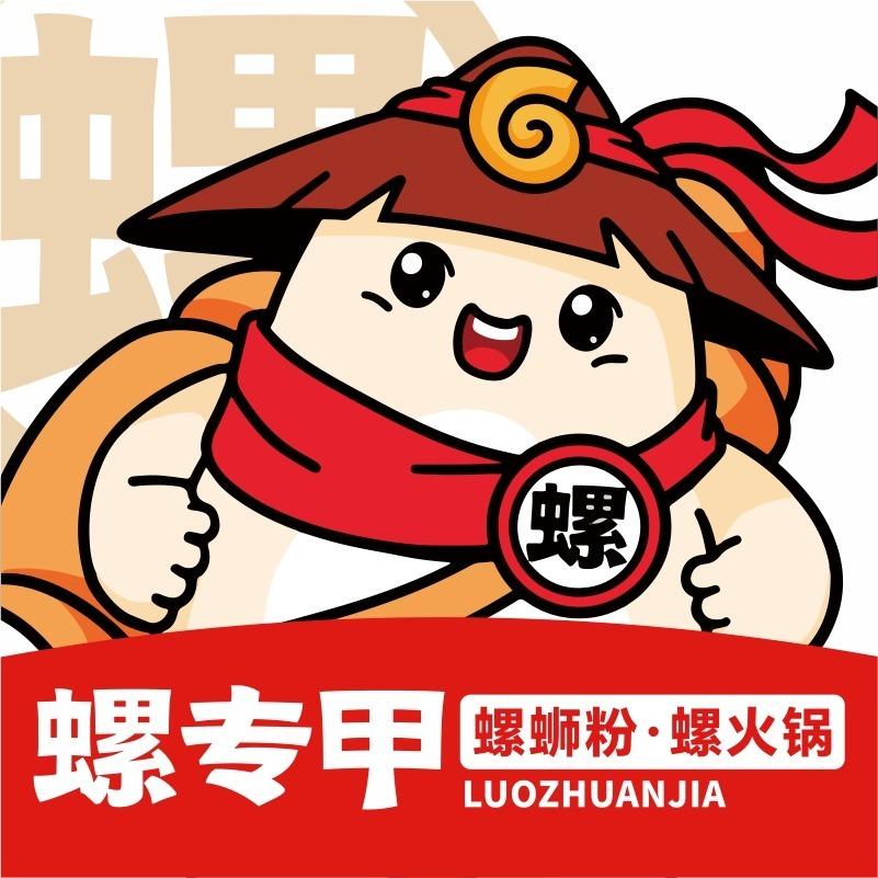 螺专甲螺蛳粉(运城星河店)