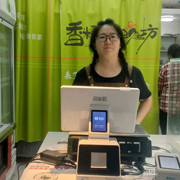 冬小云粑粑糕