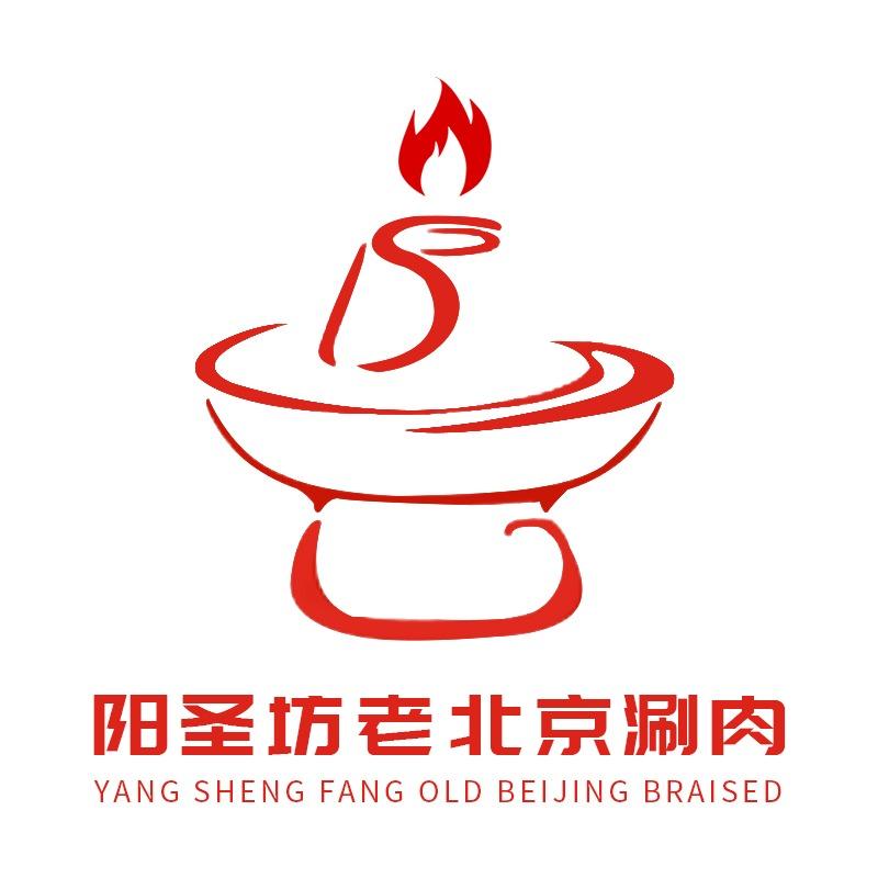 阳圣坊老北京涮肉（襄州店）
