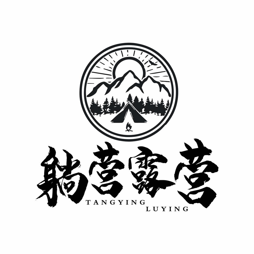 躺营露营Campsites