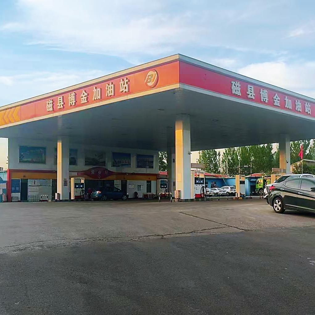 磁县博金加油站
