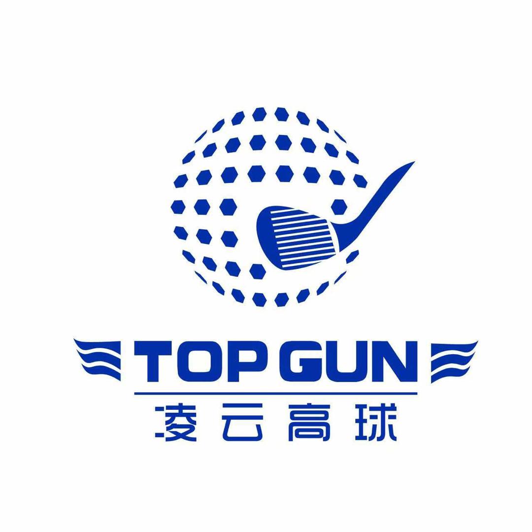 凌云高球官方号