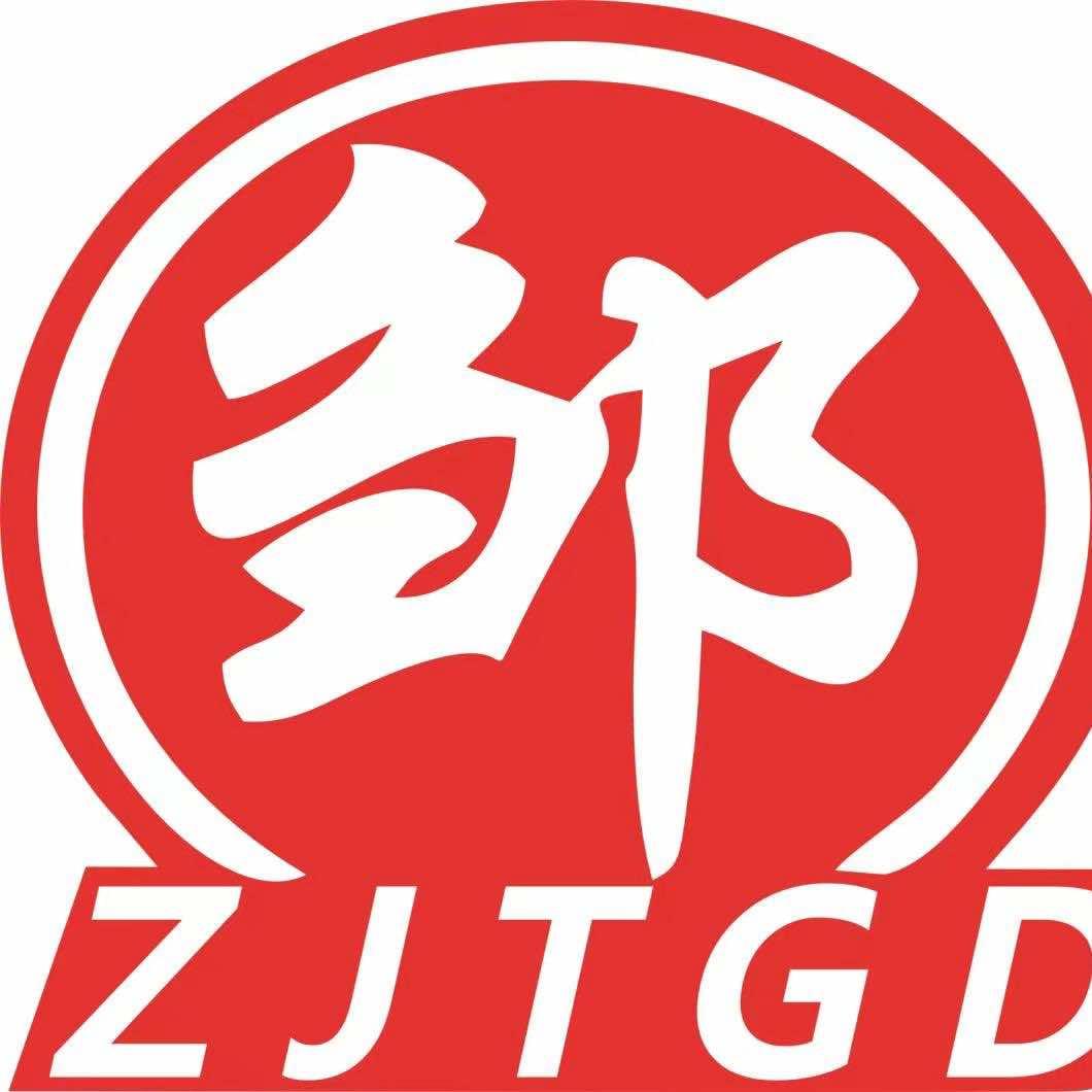 邹家军铁锅炖(三原店)官方号