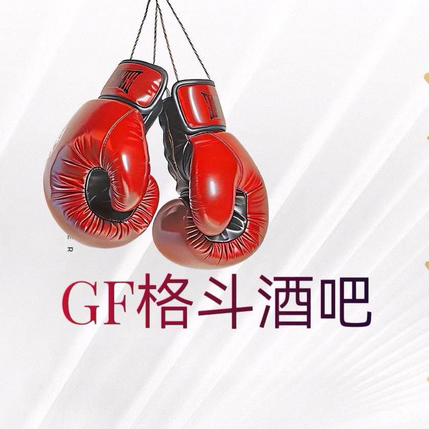 GF格斗酒吧-赛事版