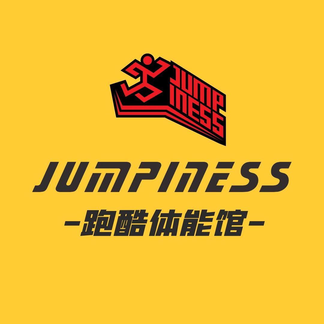 JUMPINESS跑酷体能馆