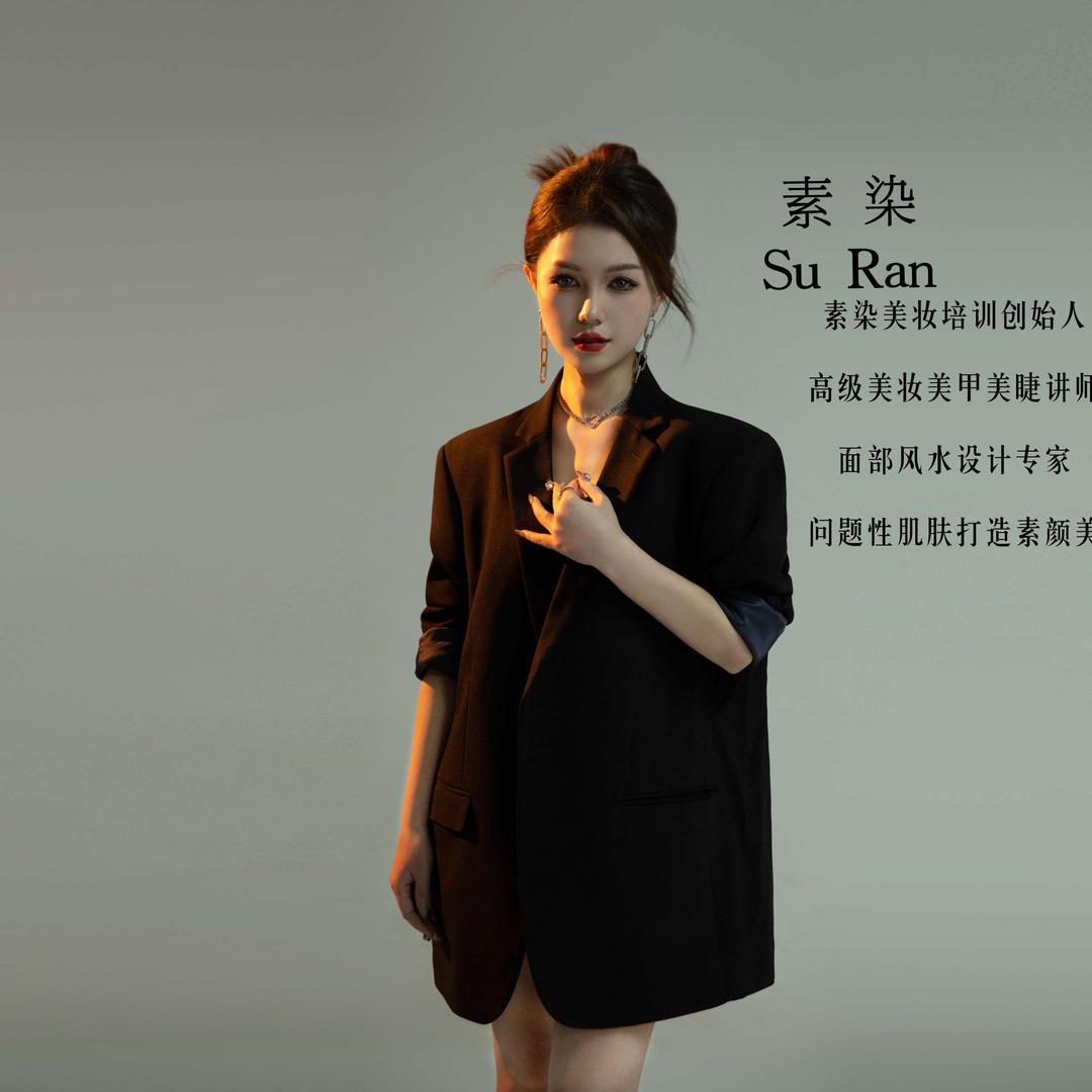 素染美妆培训1🈷️化妆班报名中