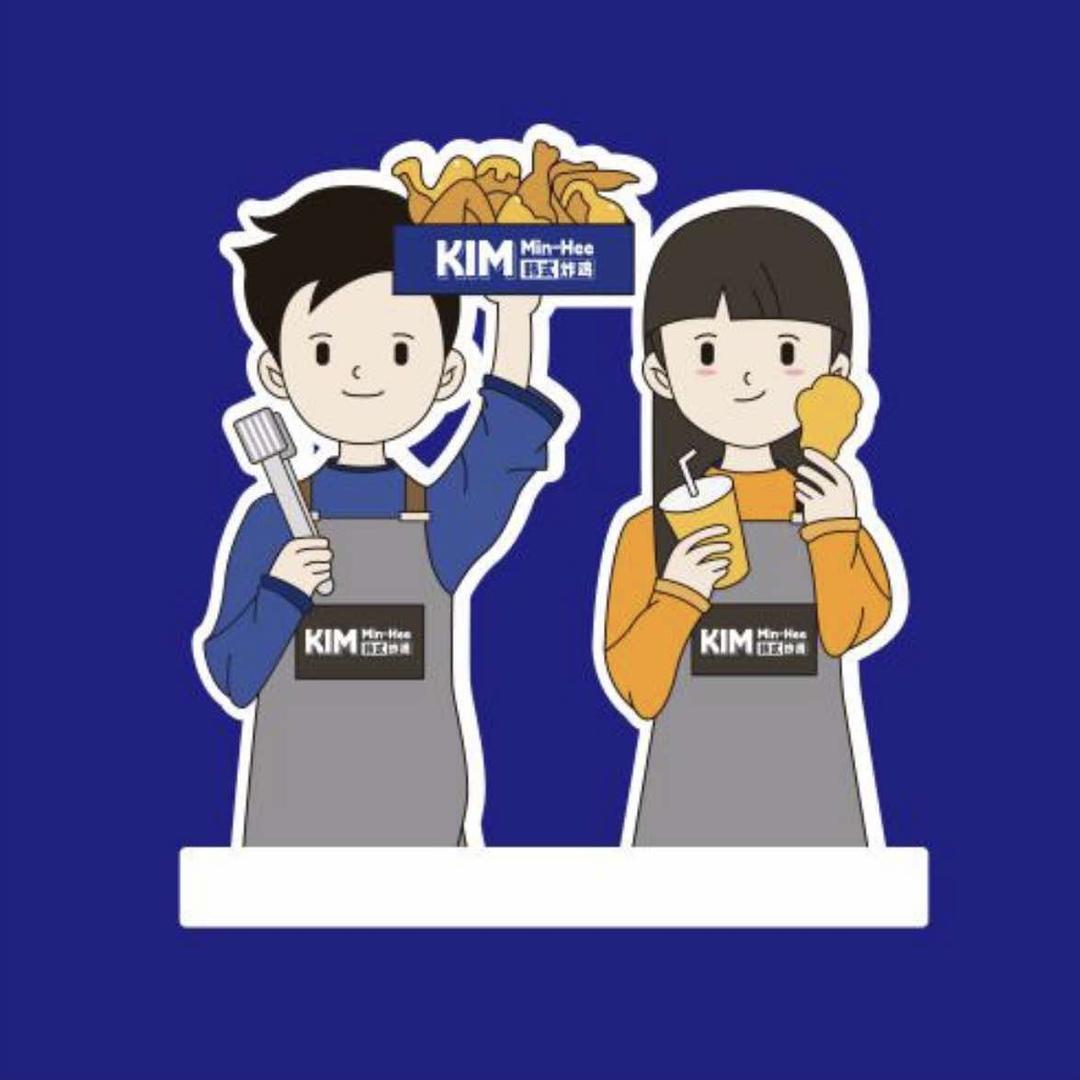KimMinHee韩式炸鸡(靖宇店)