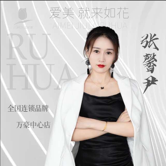 如花家半永久纹眉团购（宜昌繁花店）
