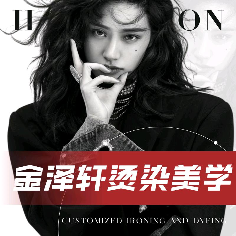 金泽轩·设计美学官方号