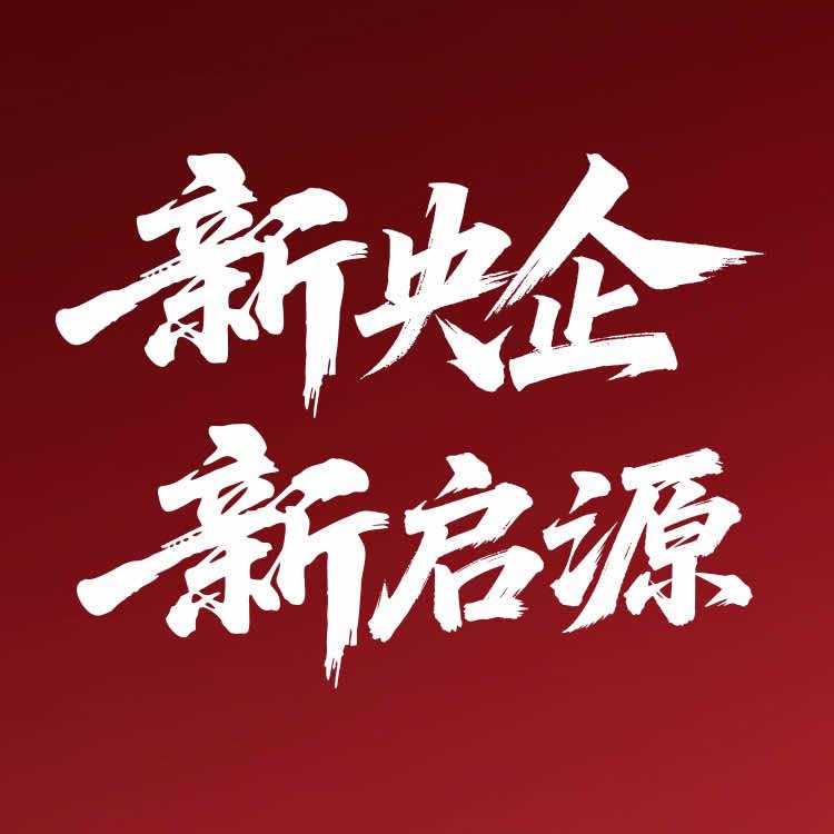 长安启源温州安润店