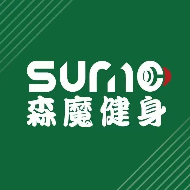 森魔健身(南环汇邻店)骁骁