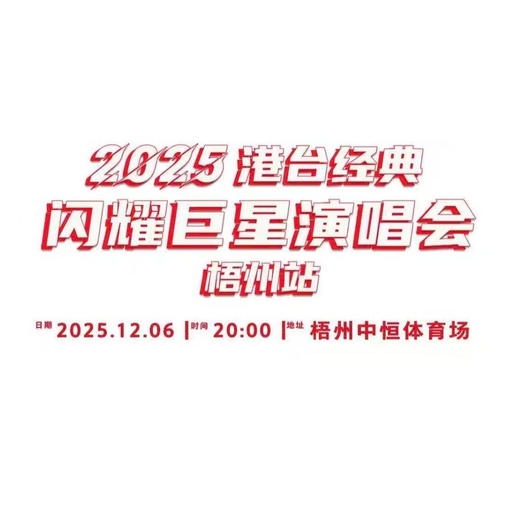 广西乐舞文化传媒有限公司