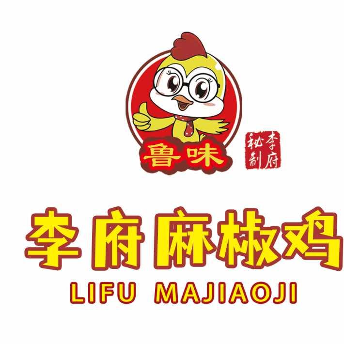 李府桶子官方号