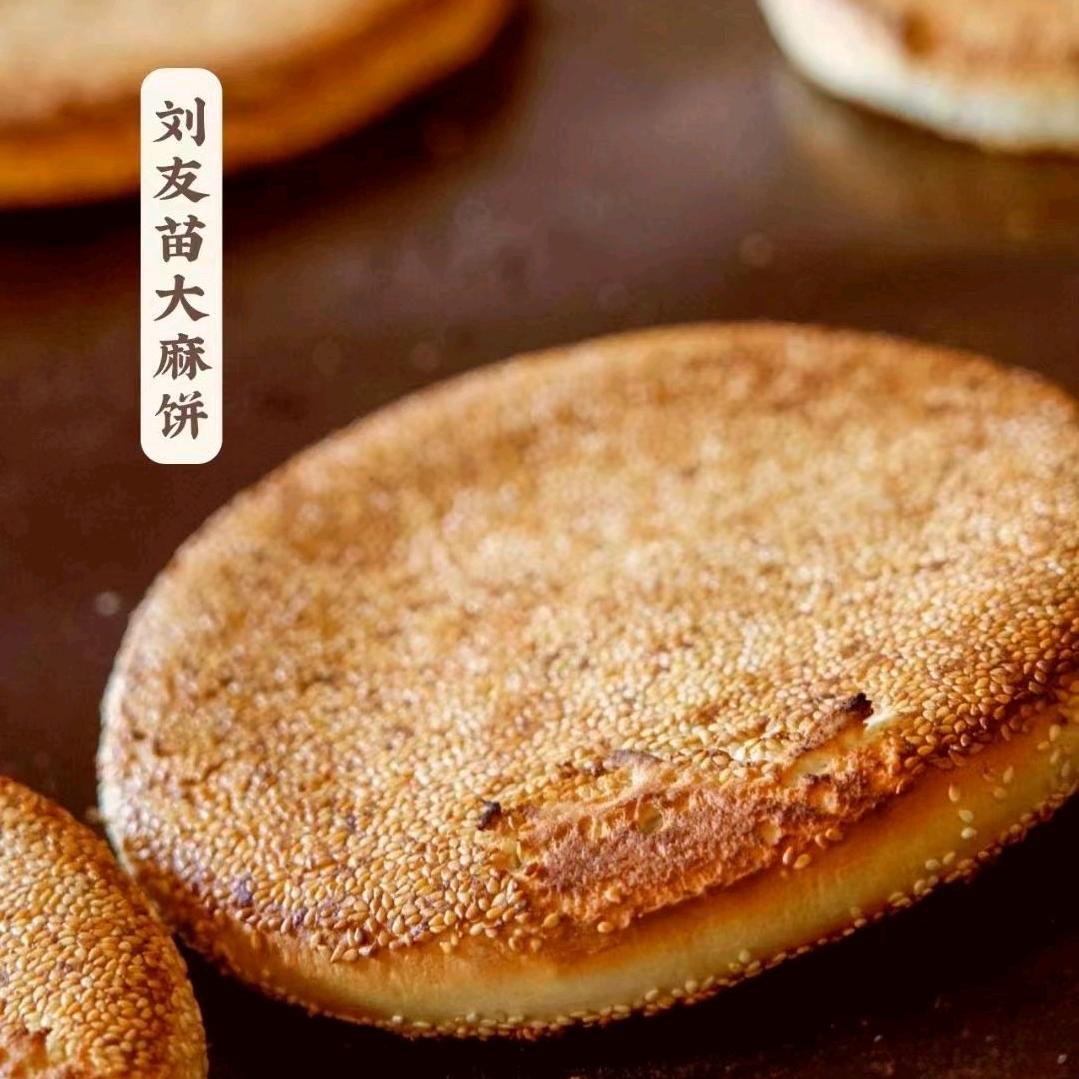友苗糕饼