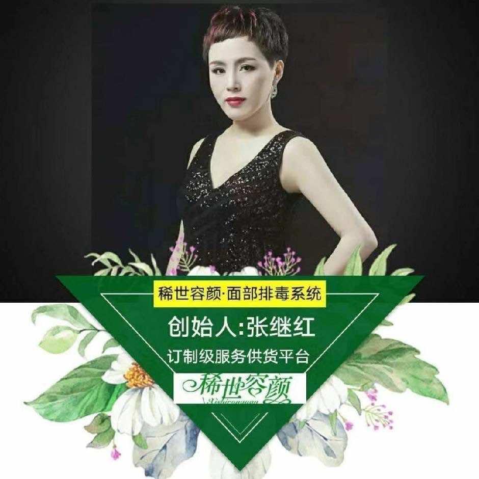 美媚时尚·128做眉毛