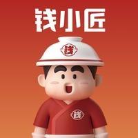 钱小匠爆汁牛肉饭(涟水中央广场店)专用号