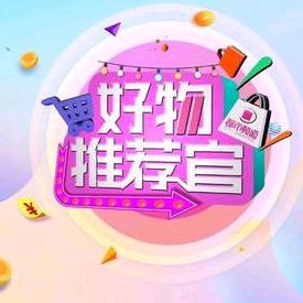 张姐(好物分享)