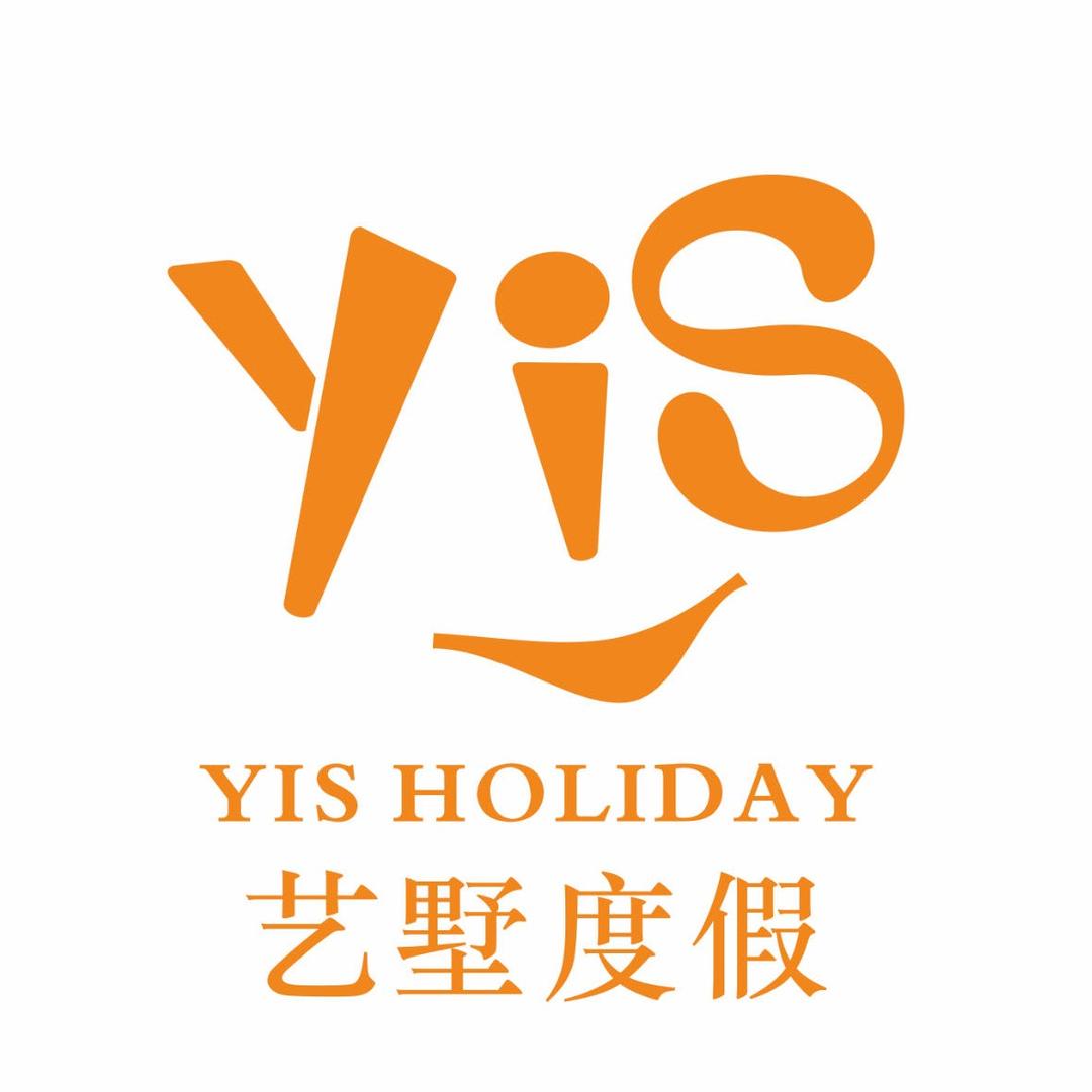 艺墅度假（汕尾金町湾店）