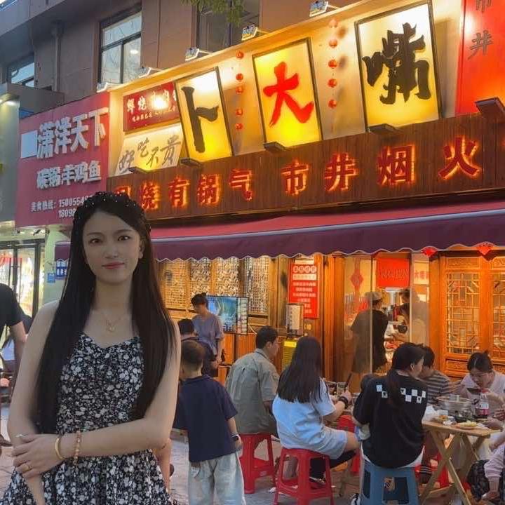 卜大嘴卜大嘴市井小火锅总店