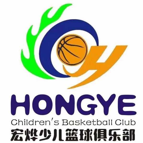 祁东宏烨篮球