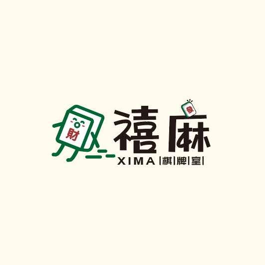 江阴文林禧麻棋牌室
