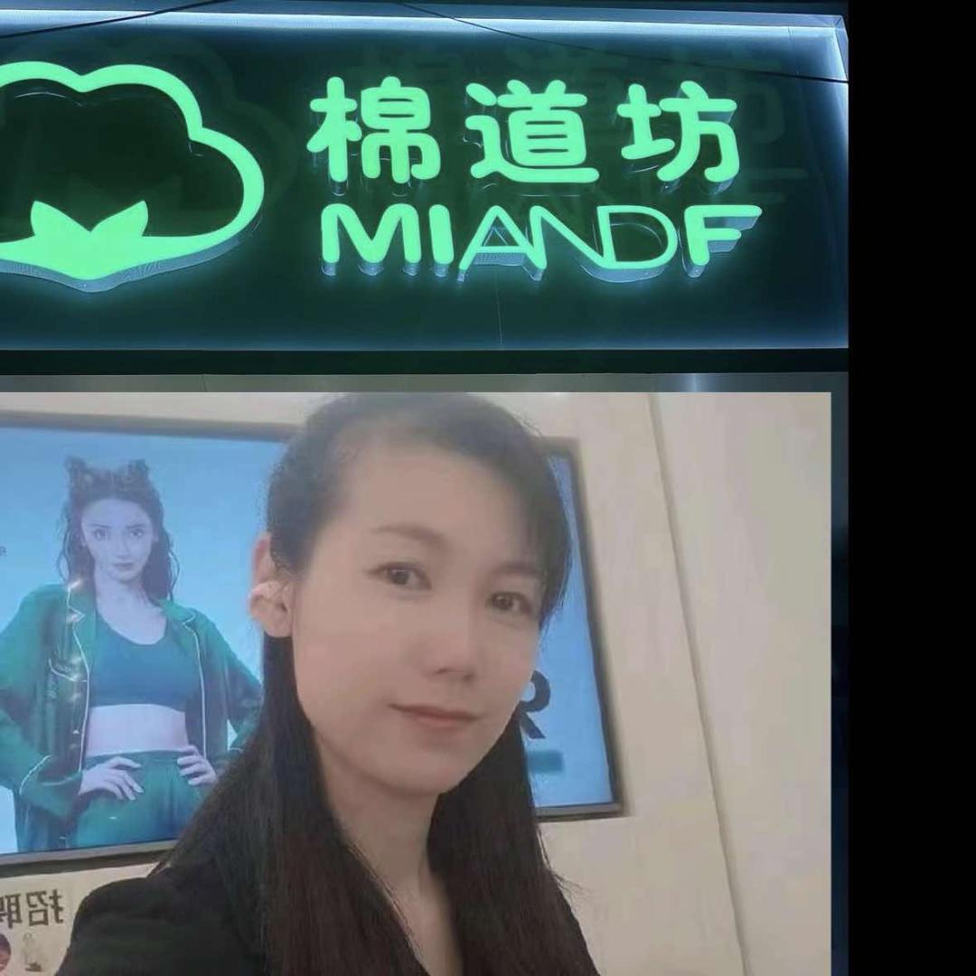 卖家居内衣的红霞姐