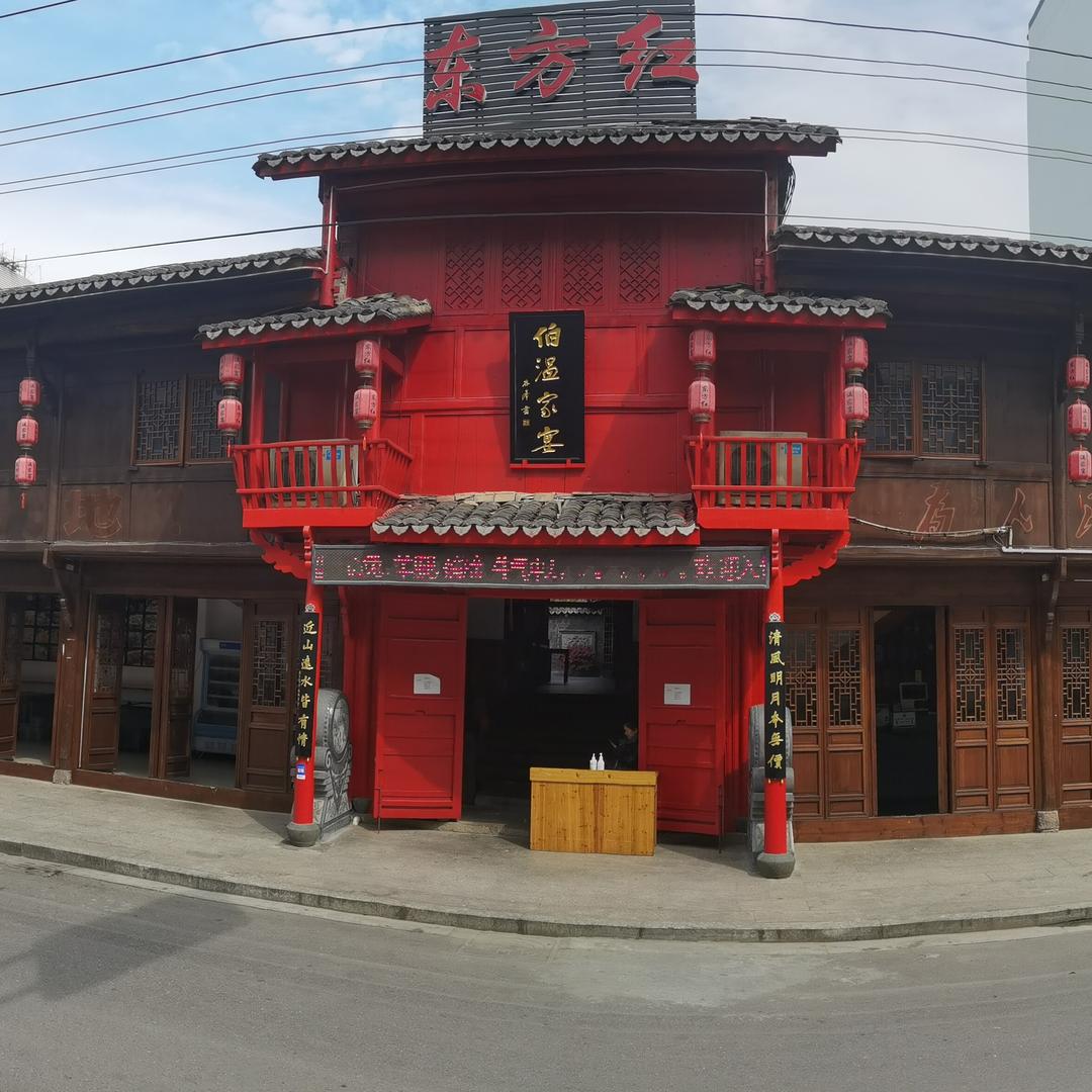 东方红红色革命主题餐厅(芳姐)官方号