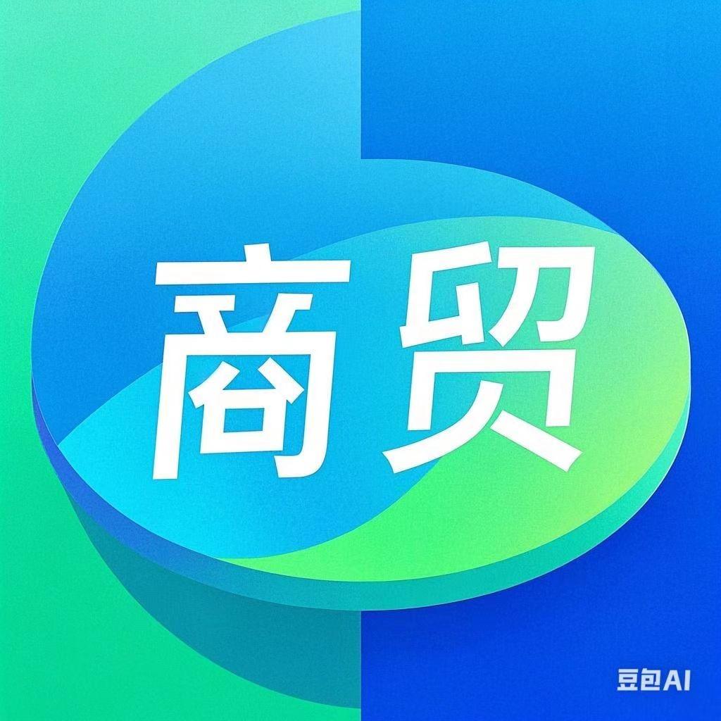 昆明五华区吕辰曼商贸经营号