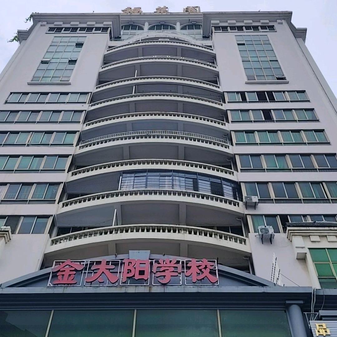 真美品质美容
