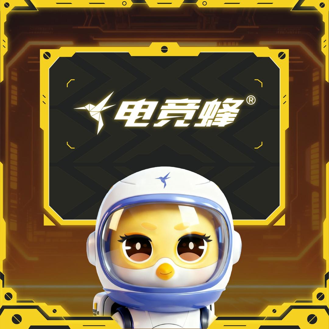 电竞蜂网咖(红星美凯龙店)专用号