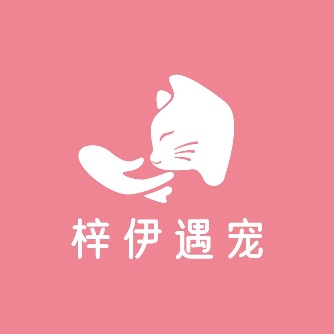 梓伊遇宠「万象汇店」