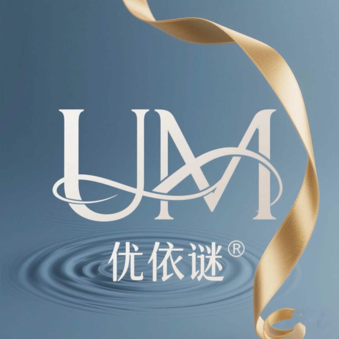 留留折扣社