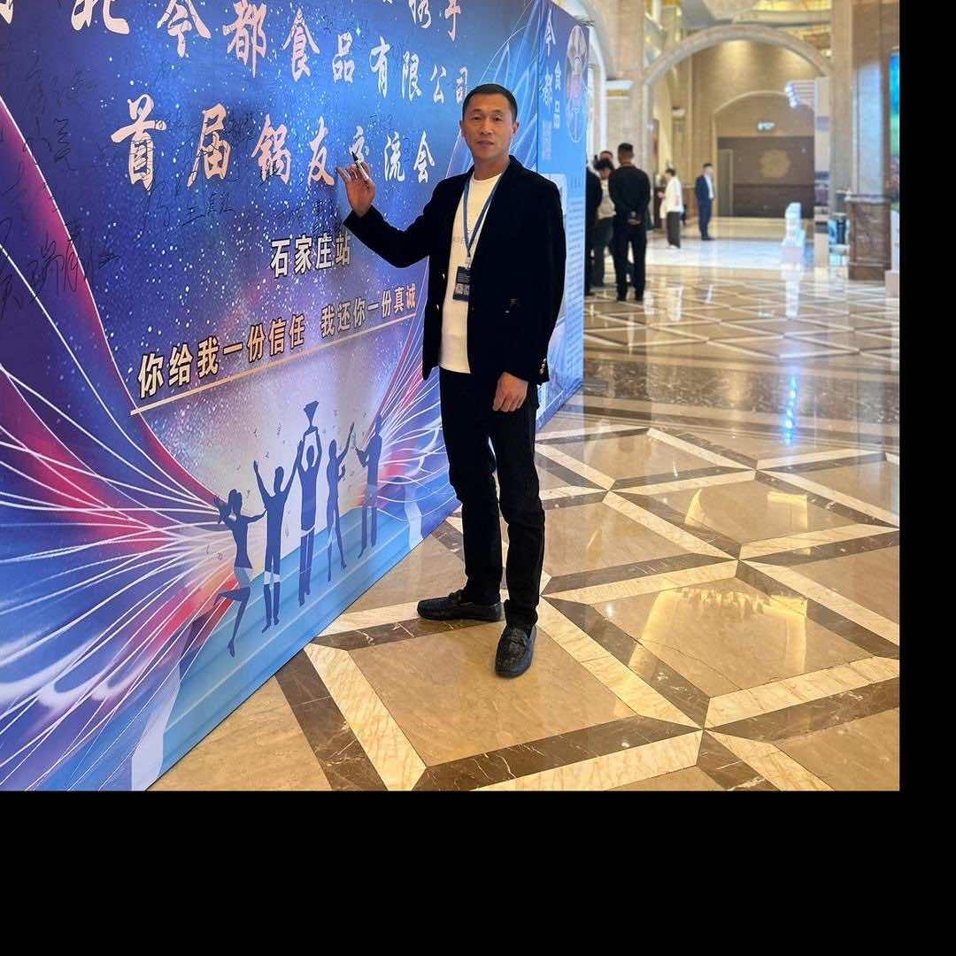 炮屯铁锅炖（一脸双眼皮）
