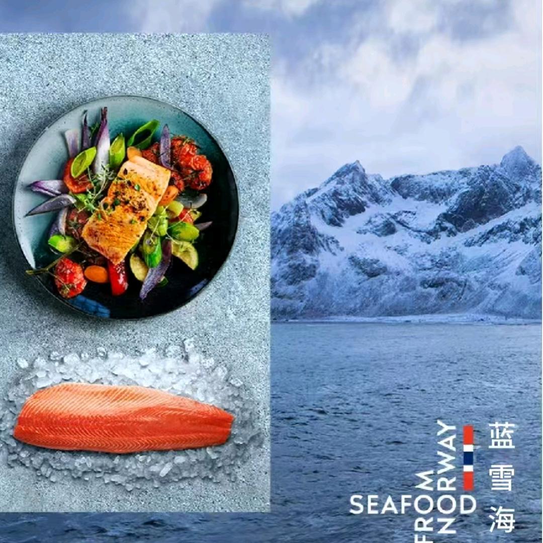 蓝雪海三文鱼