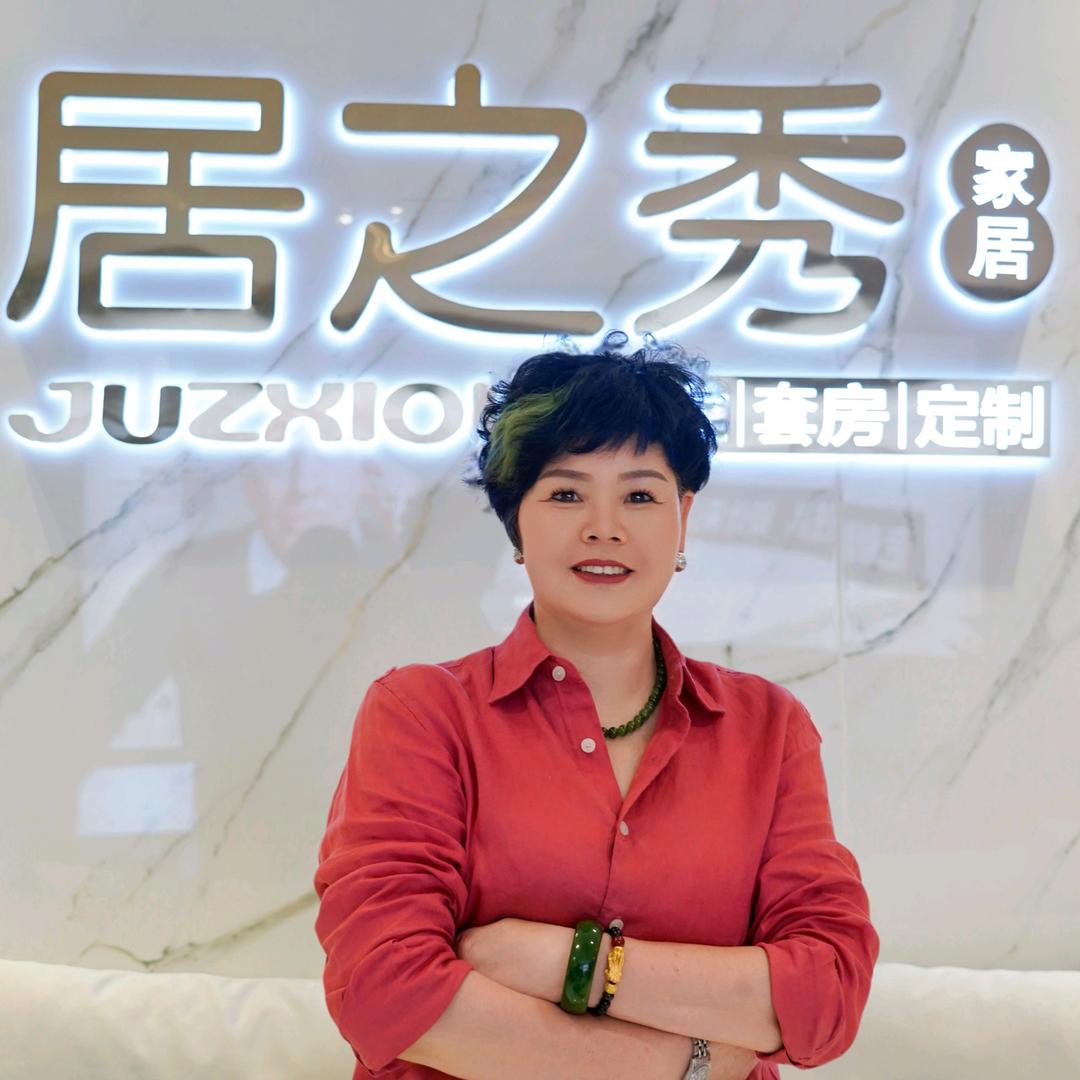 居之秀家具旗舰店官方号