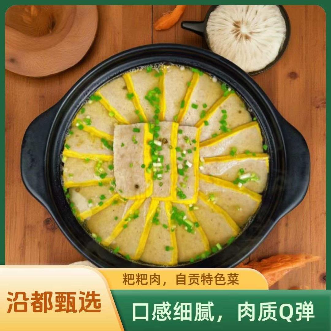 王会长·九大碗官方号