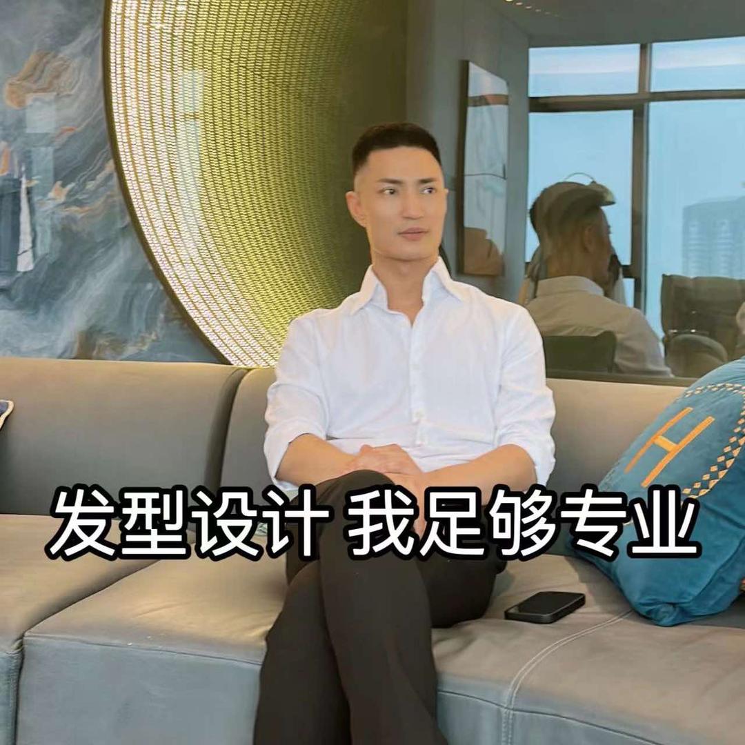 西阳 发之轩~形象设计：顺利