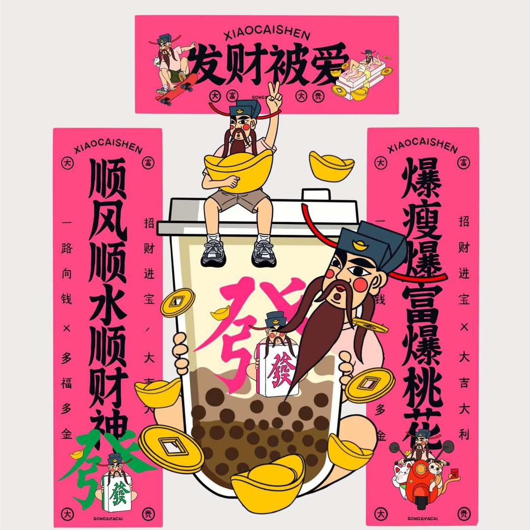 轻茶序（糖水·团餐·下午茶·民诚西路店）