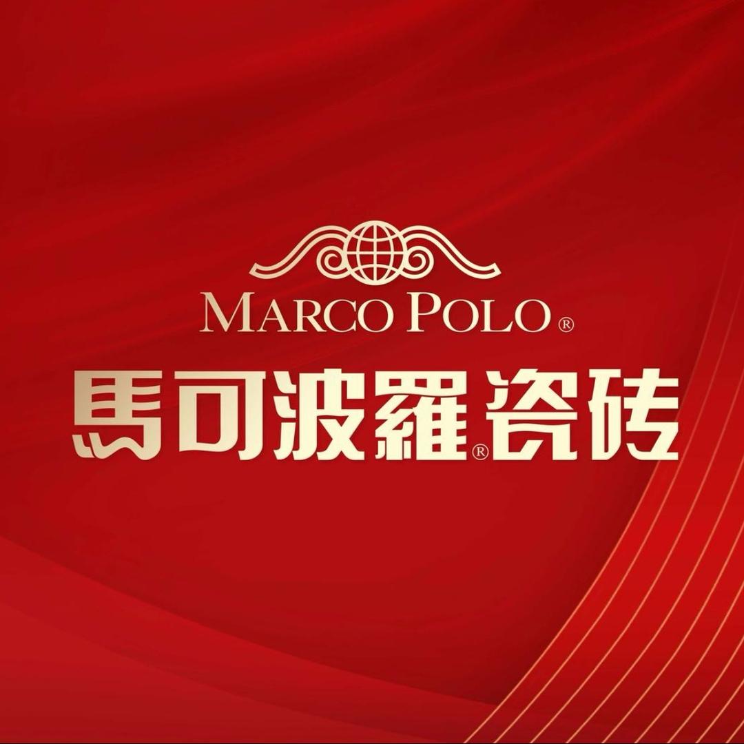 马可波罗瓷砖(鄂尔多斯兴蒙店)