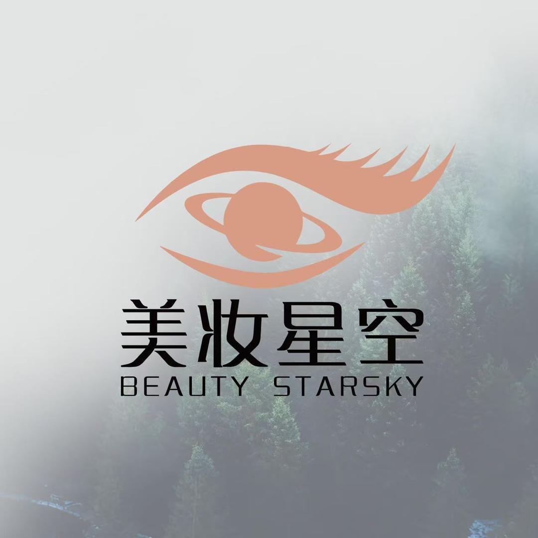 美妆星空（合肥旭辉店）