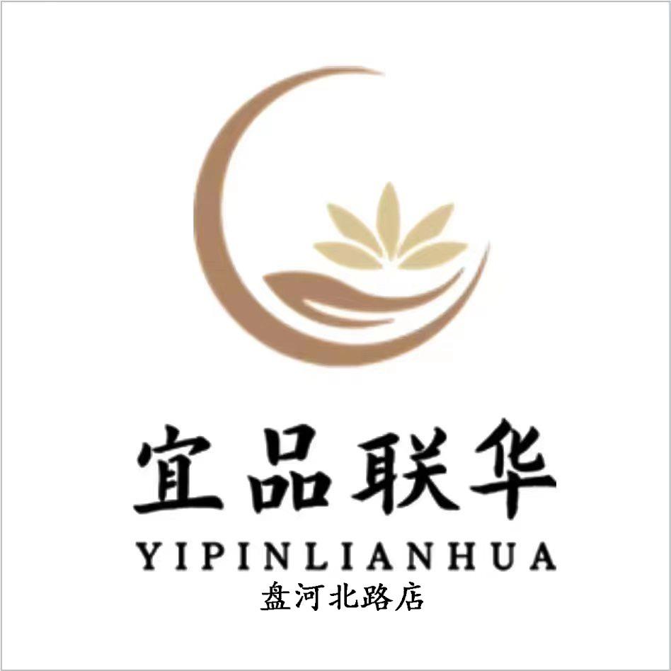 韩城市宜品联华（盘河北路店）