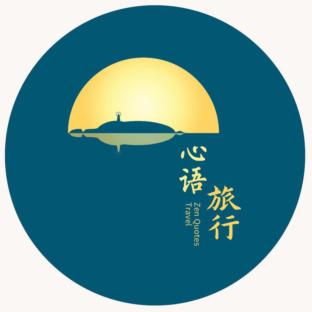 心语旅行（普陀山跟团游）