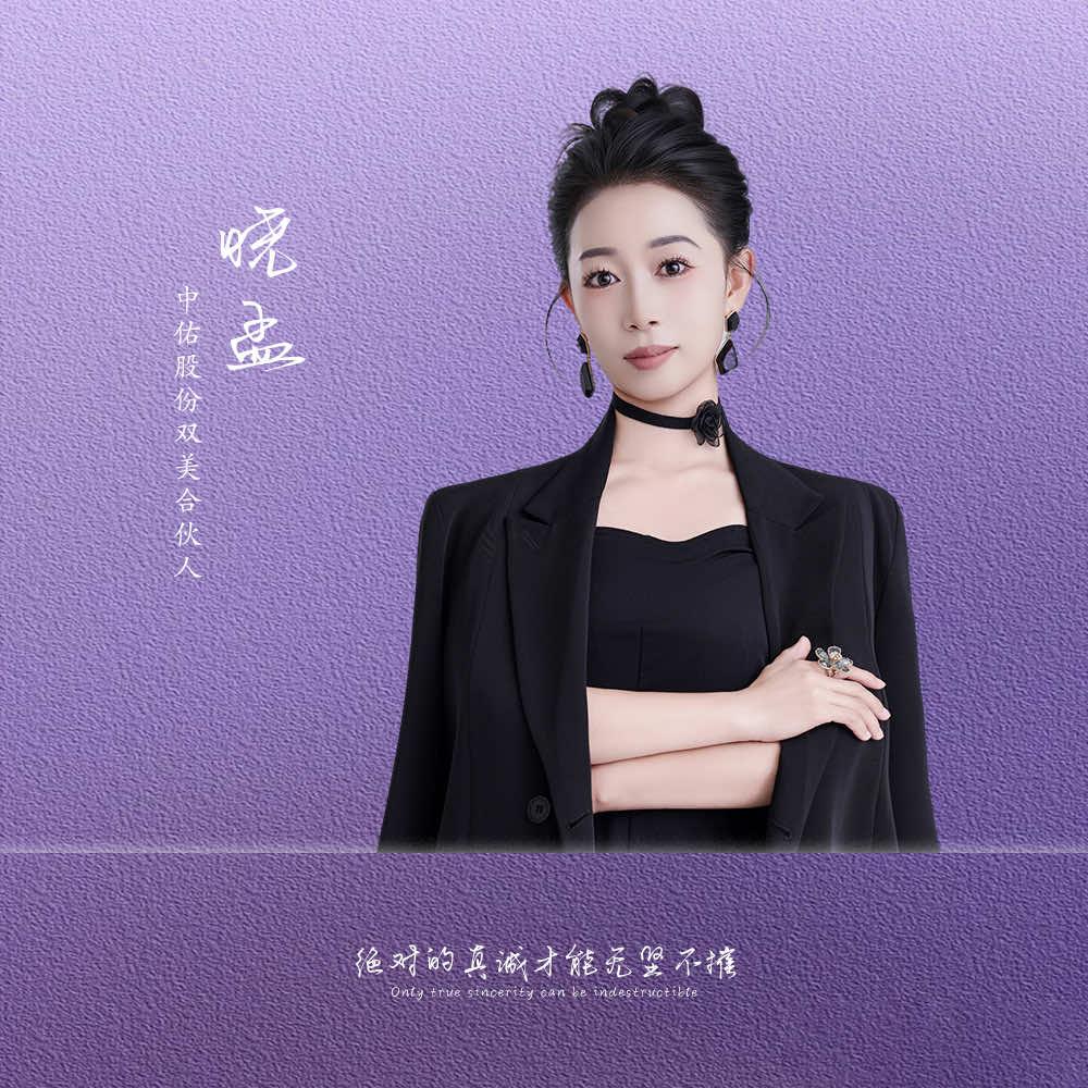 萧筱科技美学翡丽湾花园店