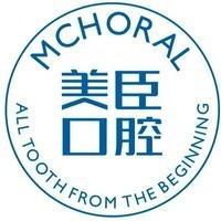 美臣口腔(白土坝路店)