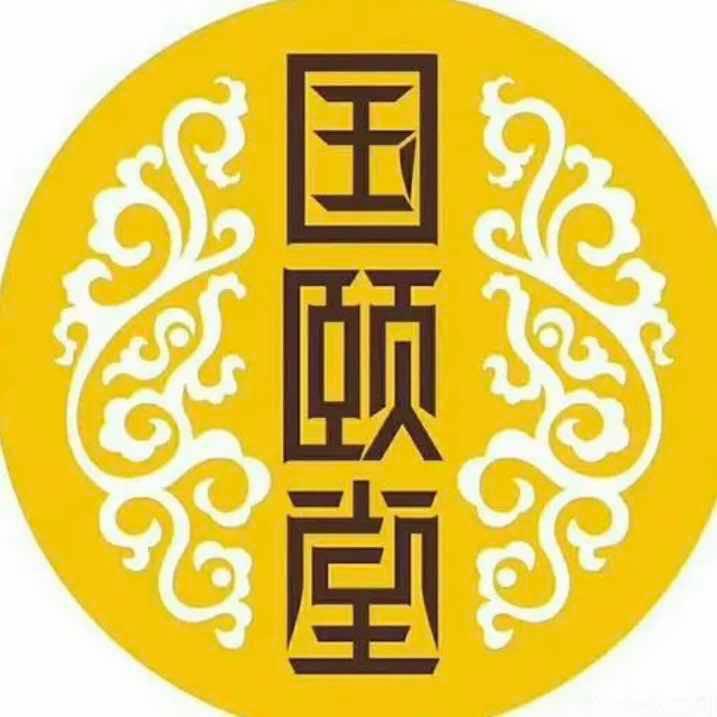 国颐堂养发2120店官方号